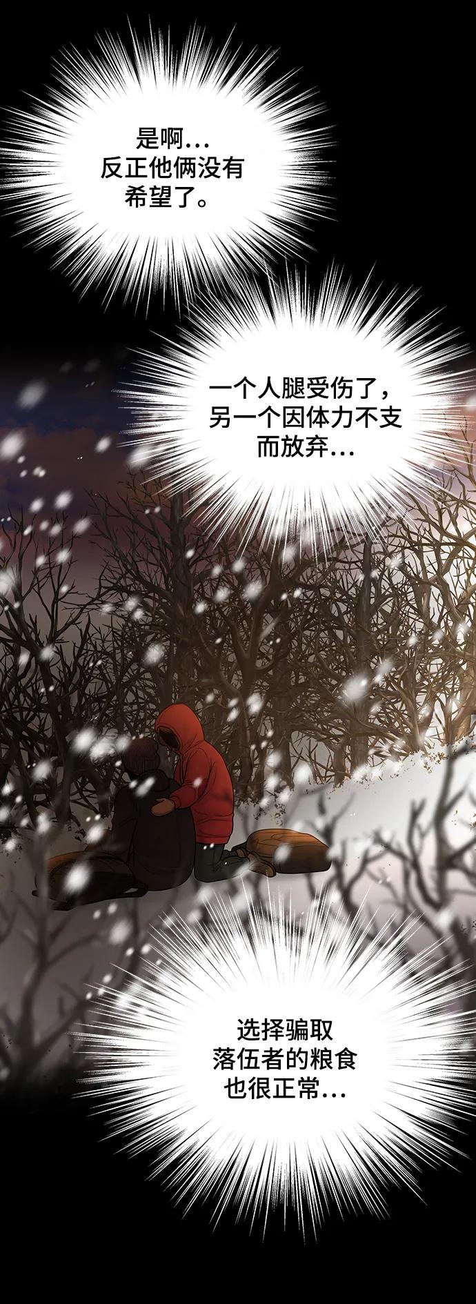 第88话88