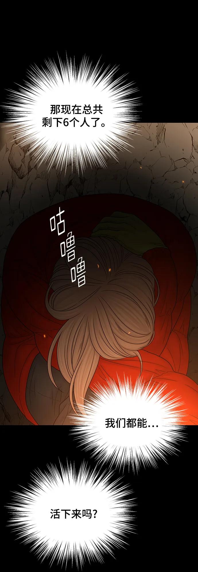 第88话89