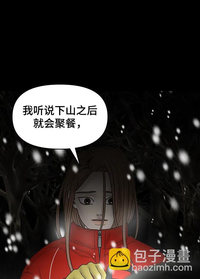 第88话91