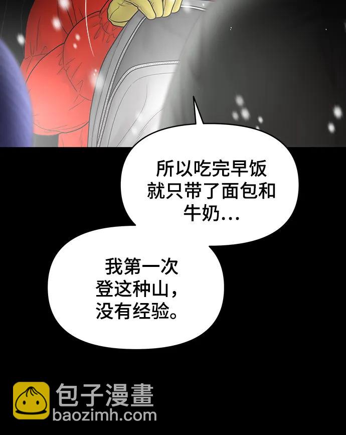 第88话92