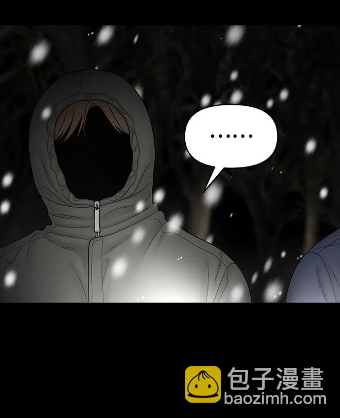 第88话93