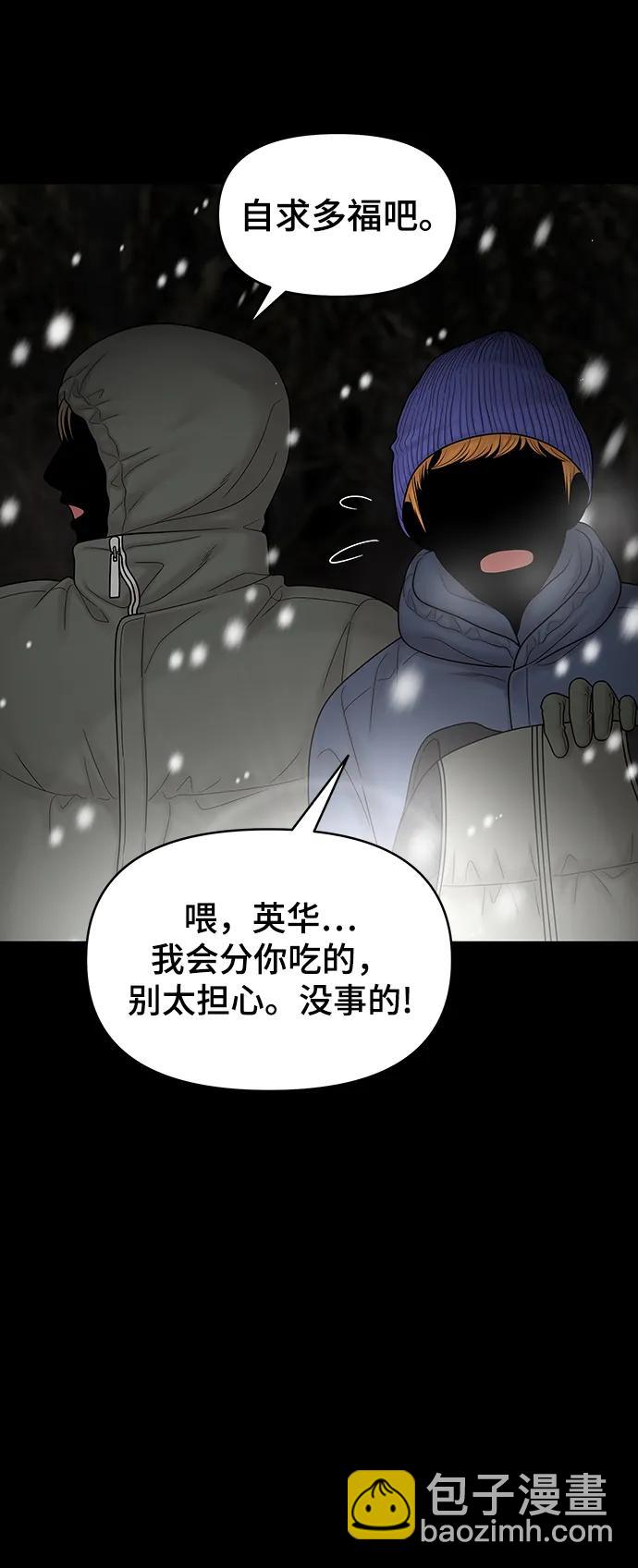 第88话94