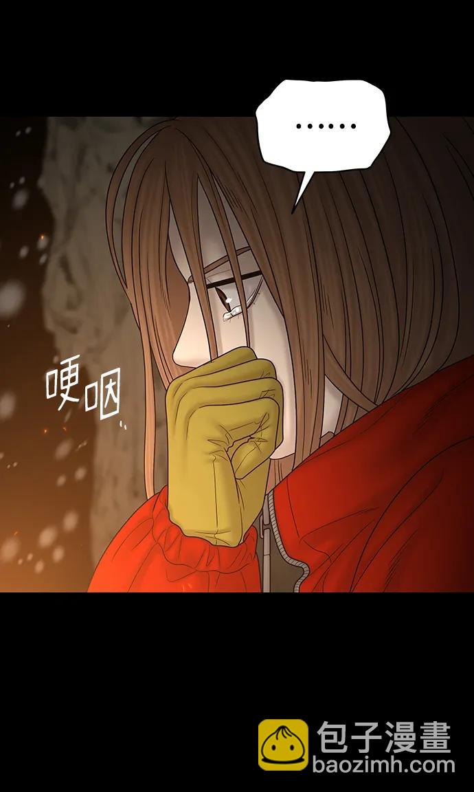 第88话95