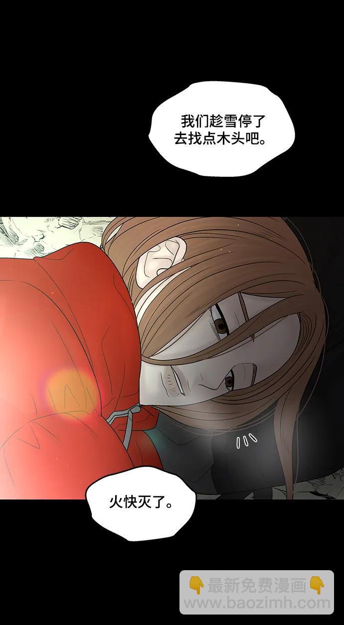 第88话99