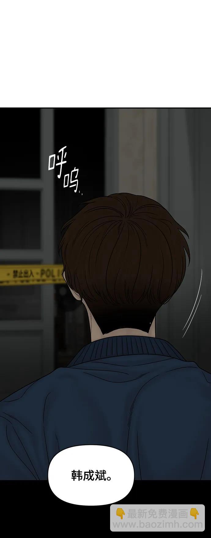 第93话101
