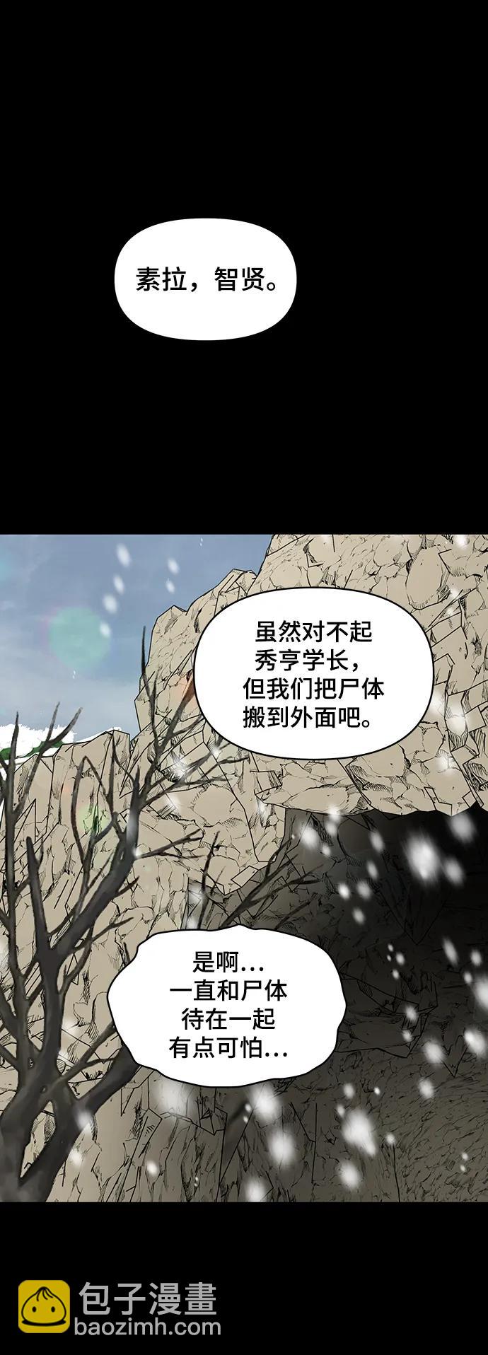 第93话11