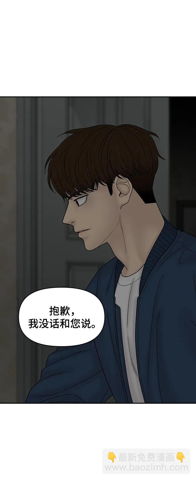 第93话110
