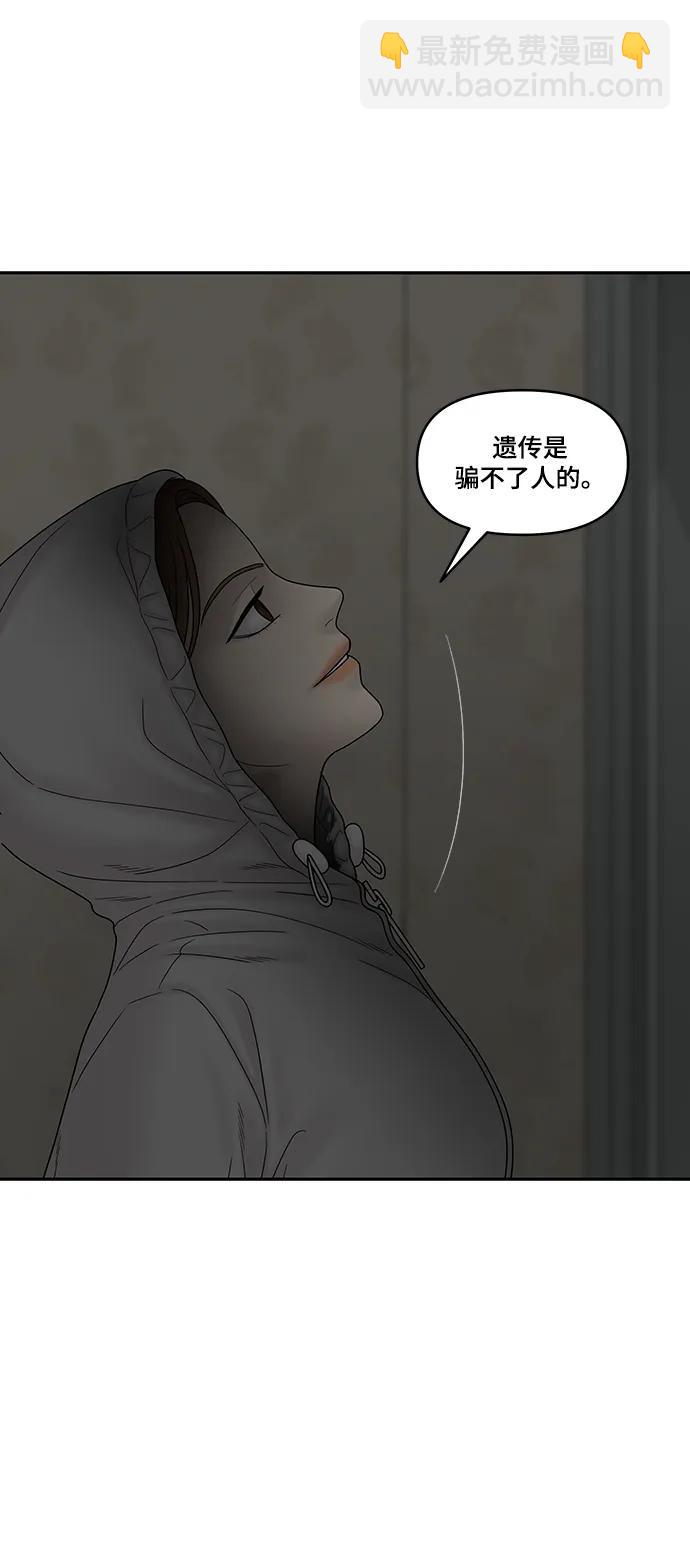 第93话111