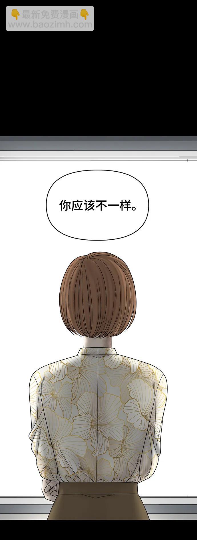 第93话119
