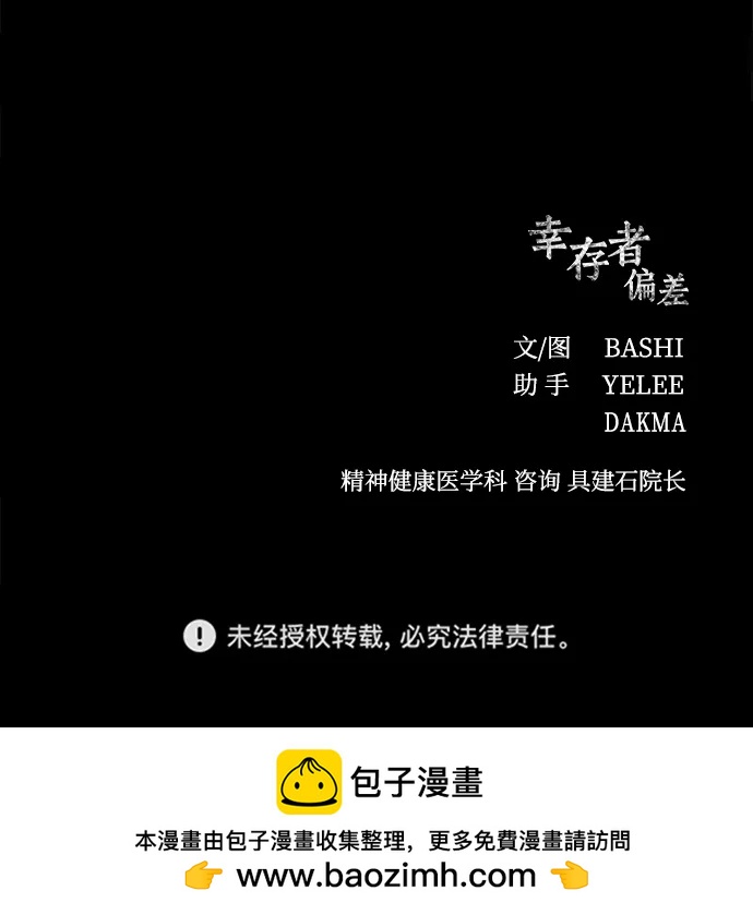 第93话128