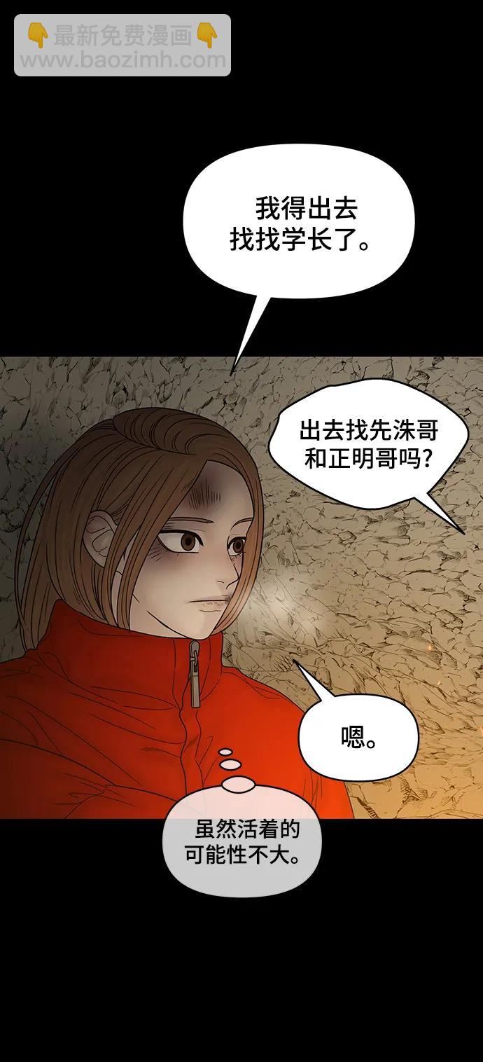 第93话14