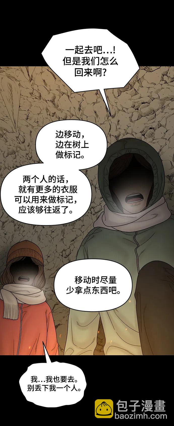 第93话15