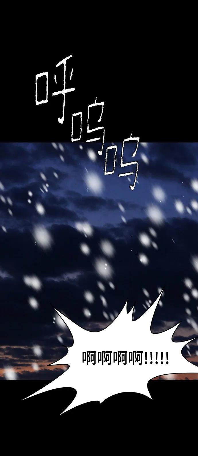 第93话17