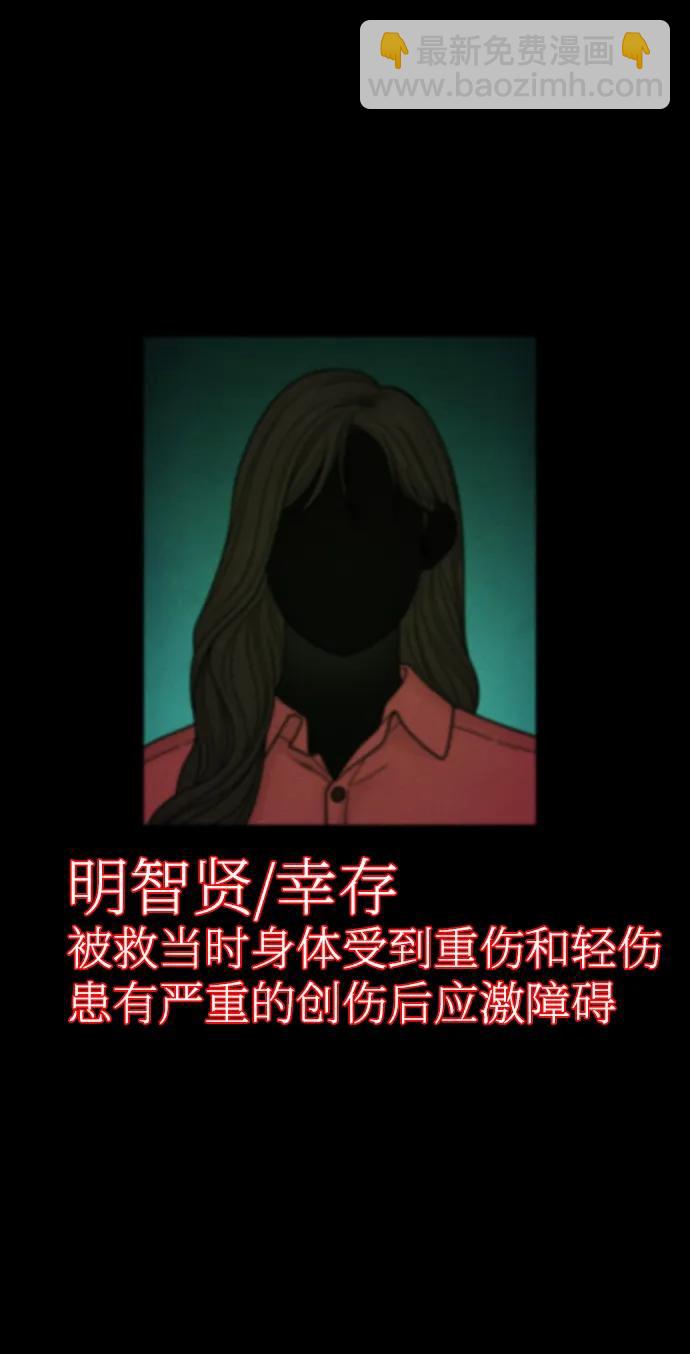 第93话2