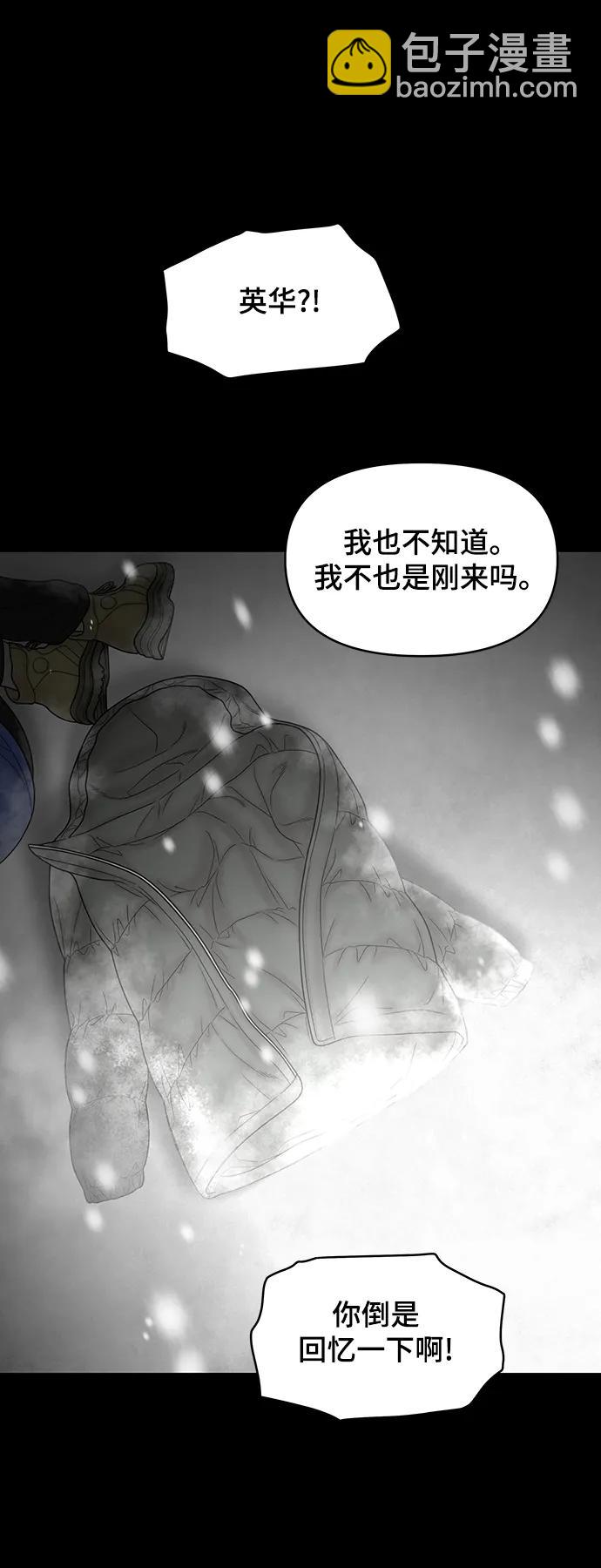 第93话21