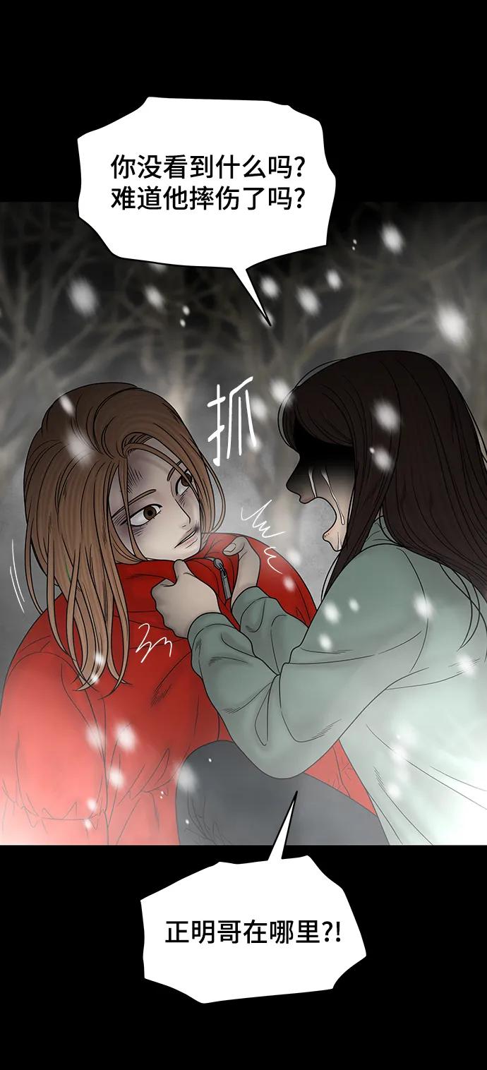 第93话22