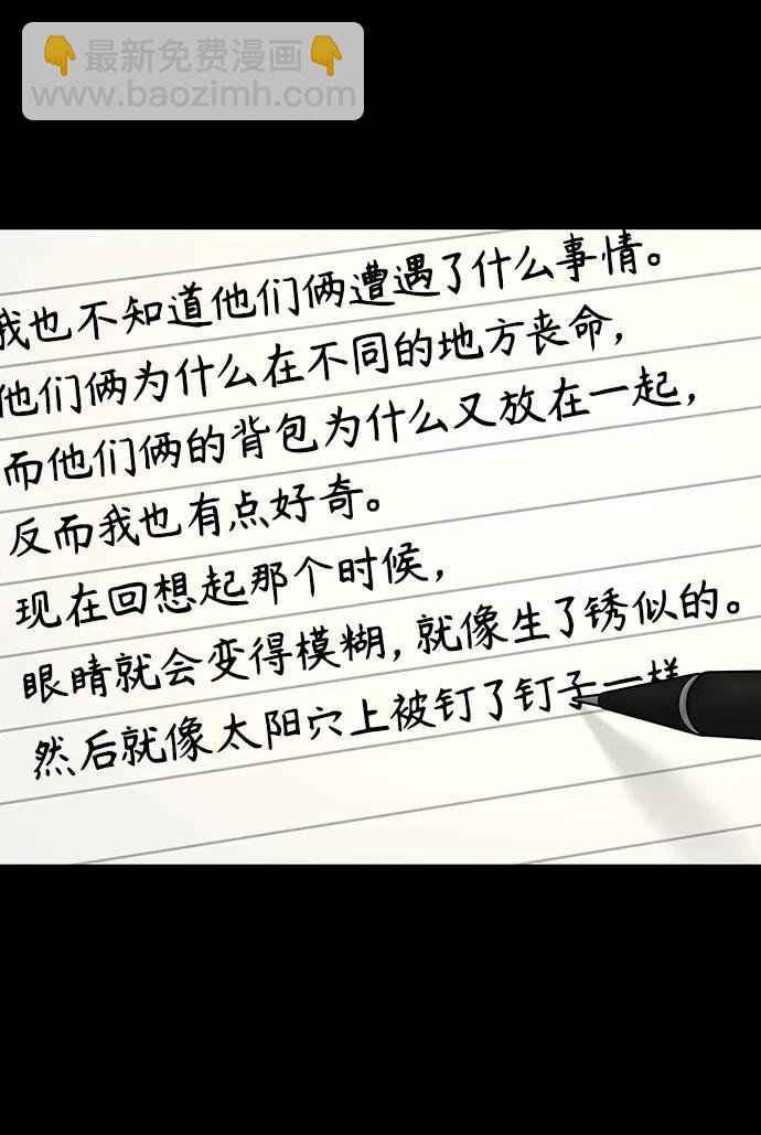 第93话24