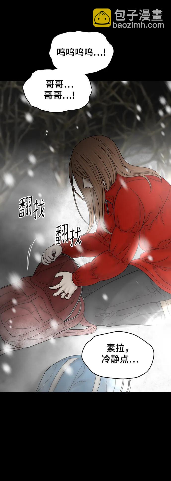 第93话26