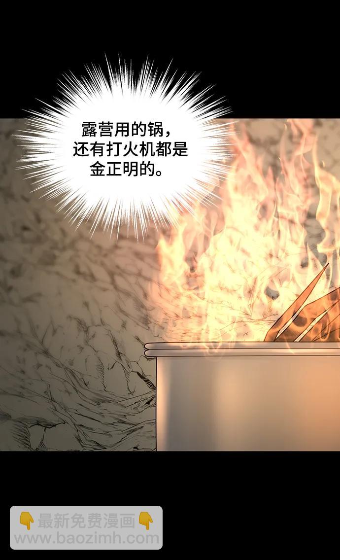 第93话27