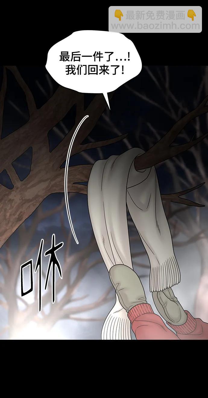 第93话31