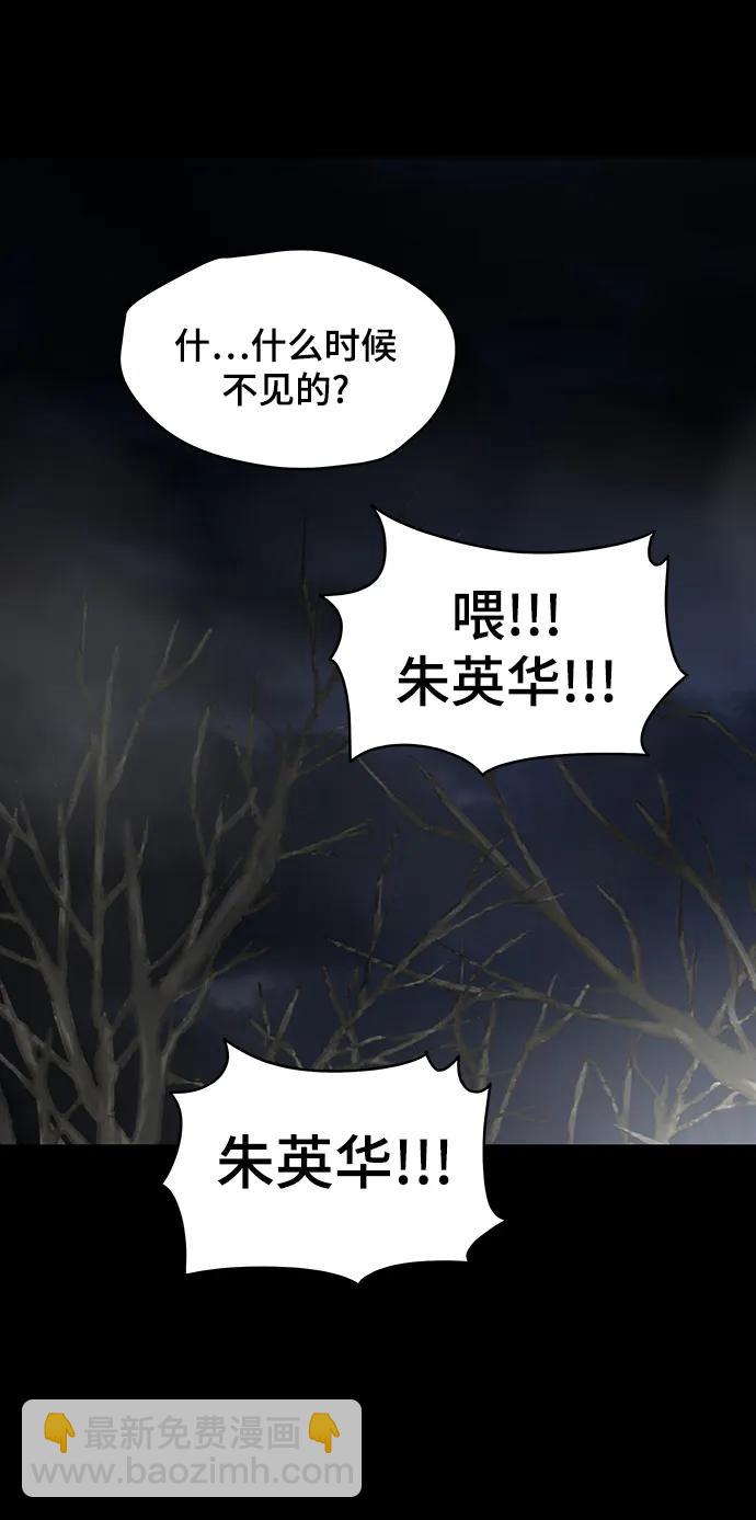 第93话33