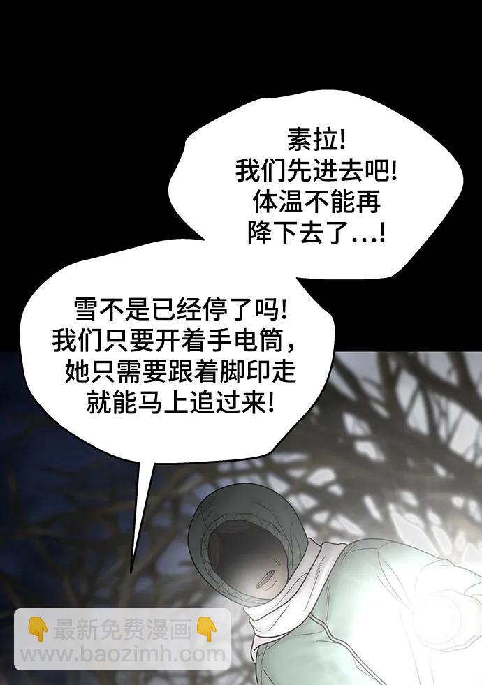 第93话34