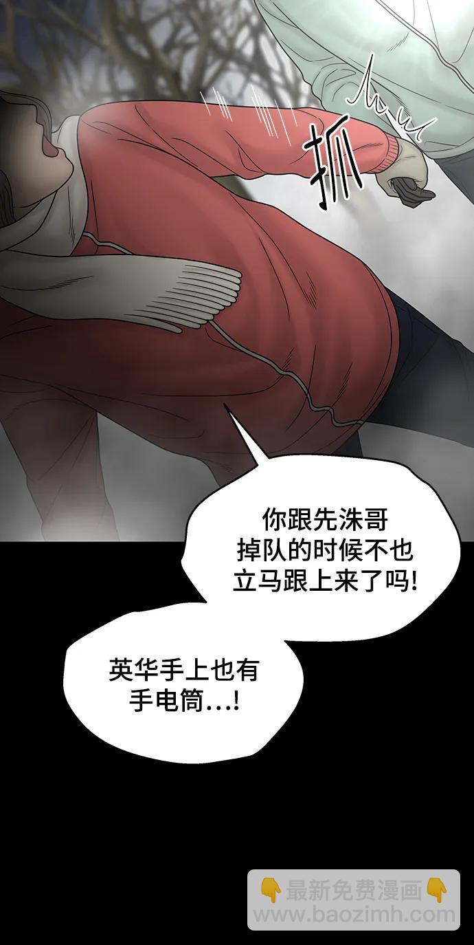 第93话35