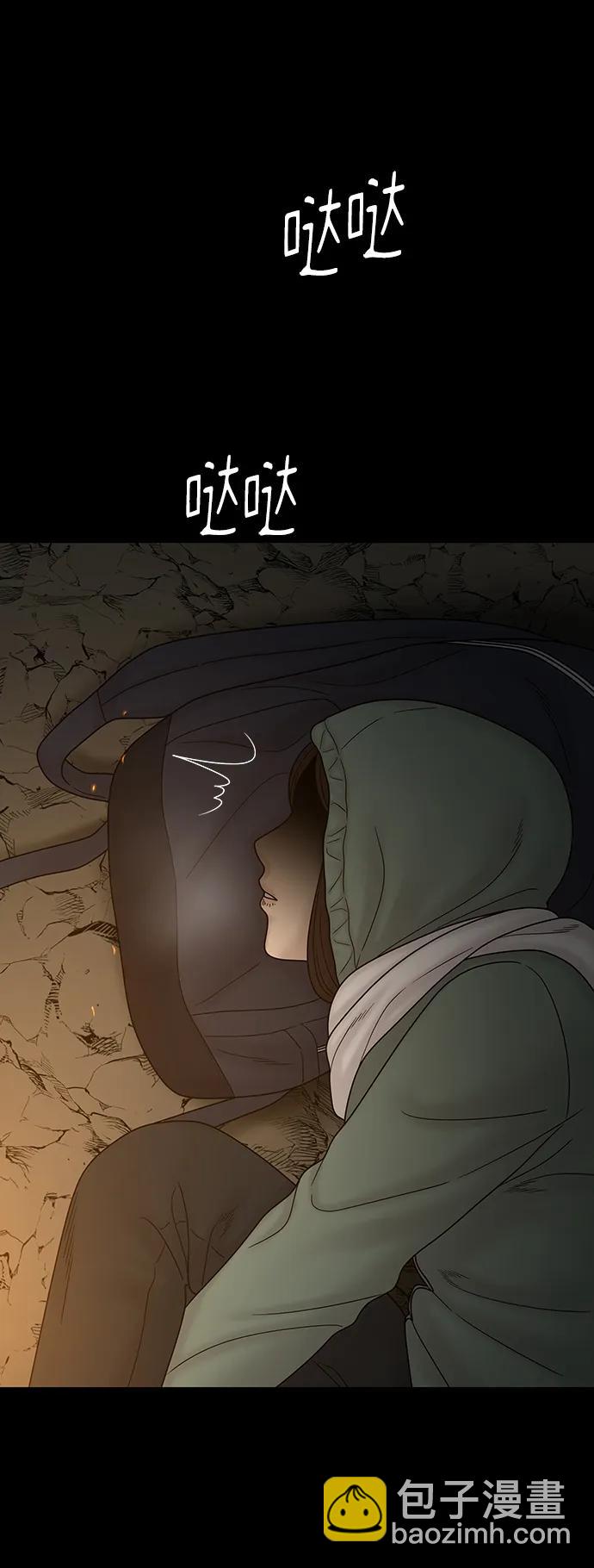 第93话40