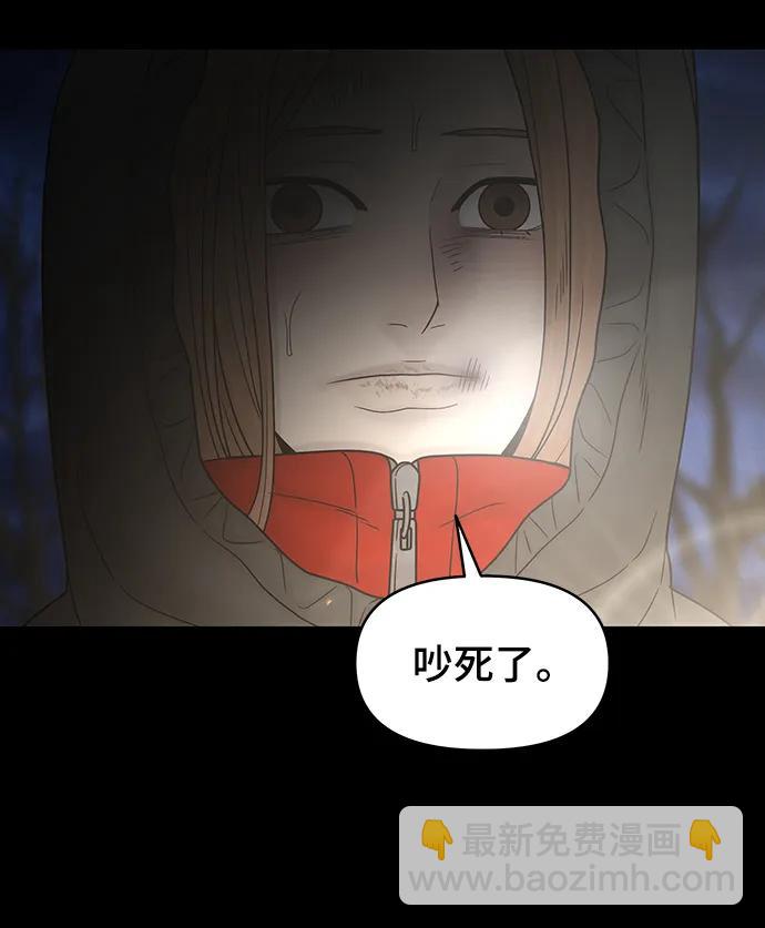 第93话42