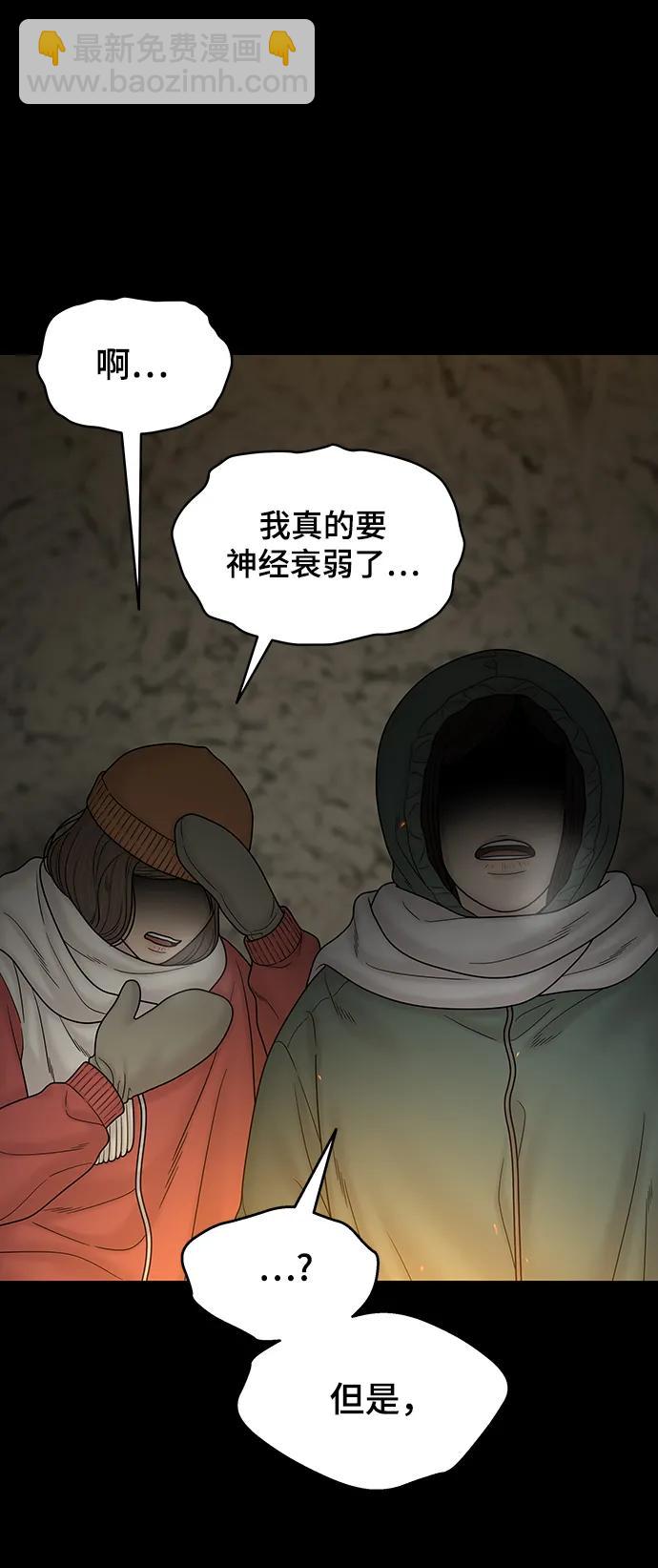 第93话45