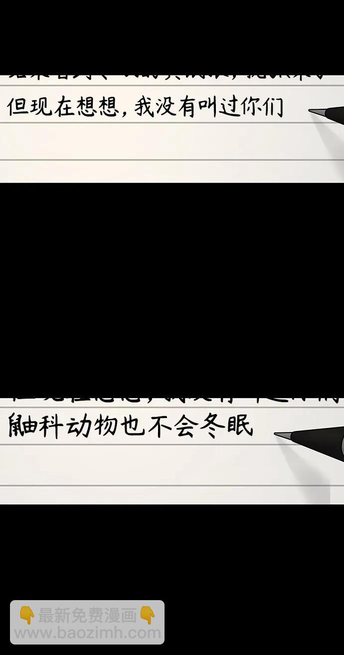 第93话52