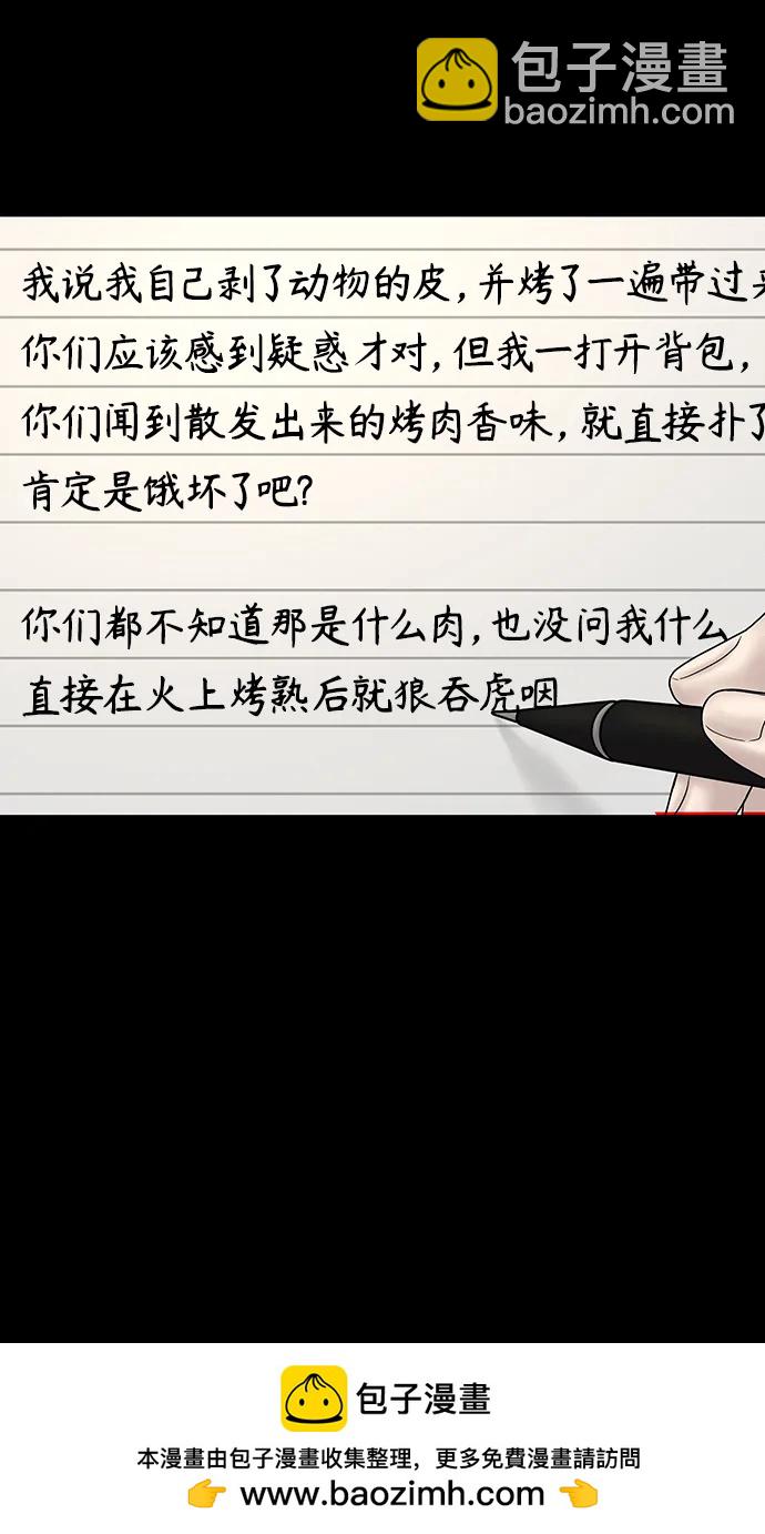 第93话53