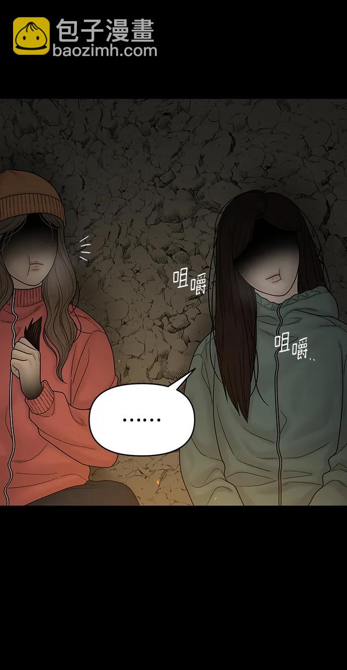 第93话55