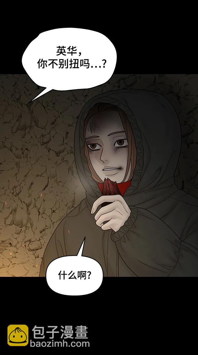 第93话57
