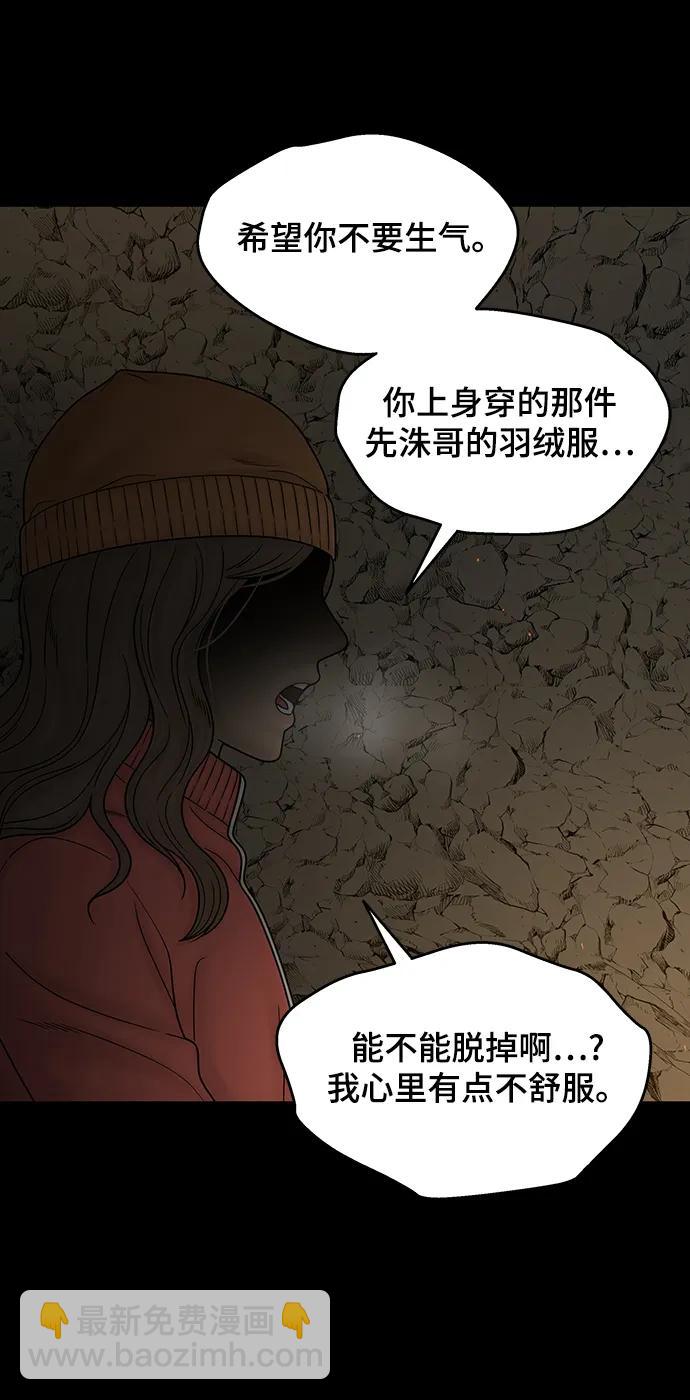 第93话58