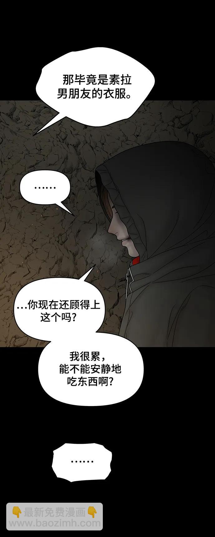 第93话59