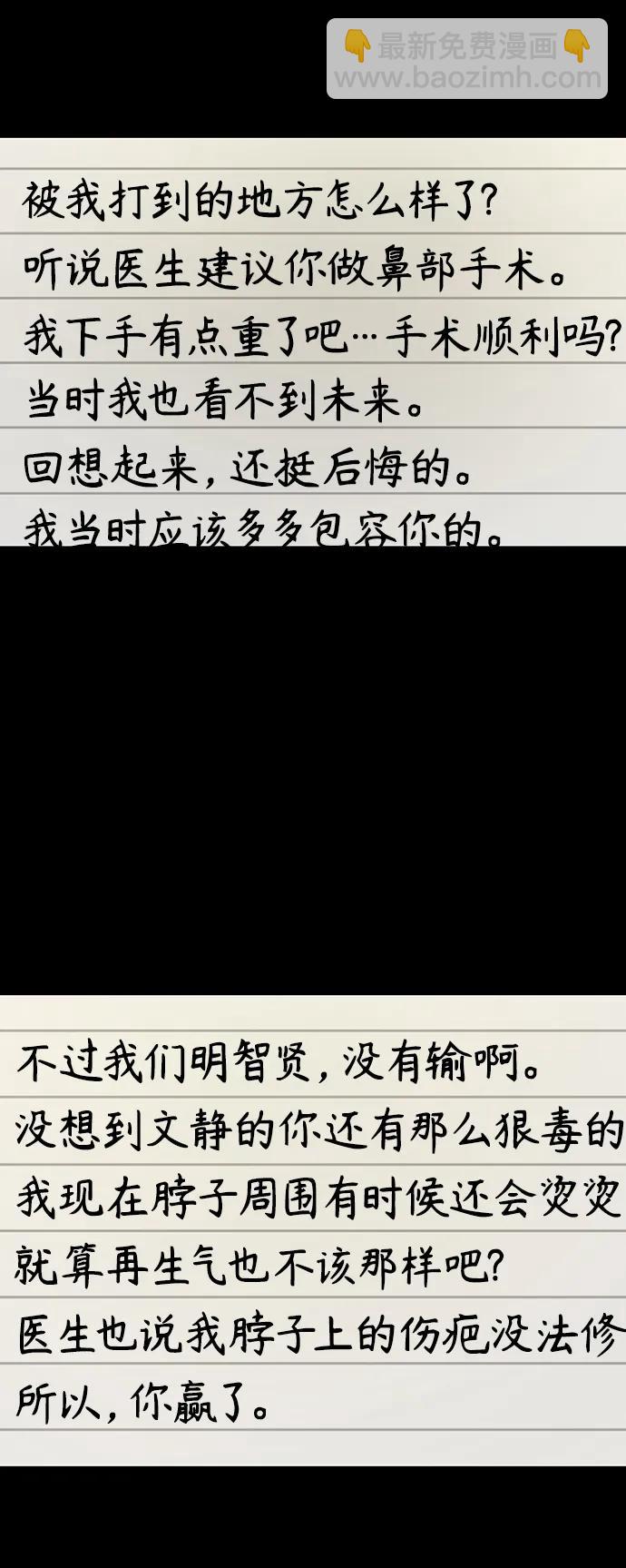 第93话6