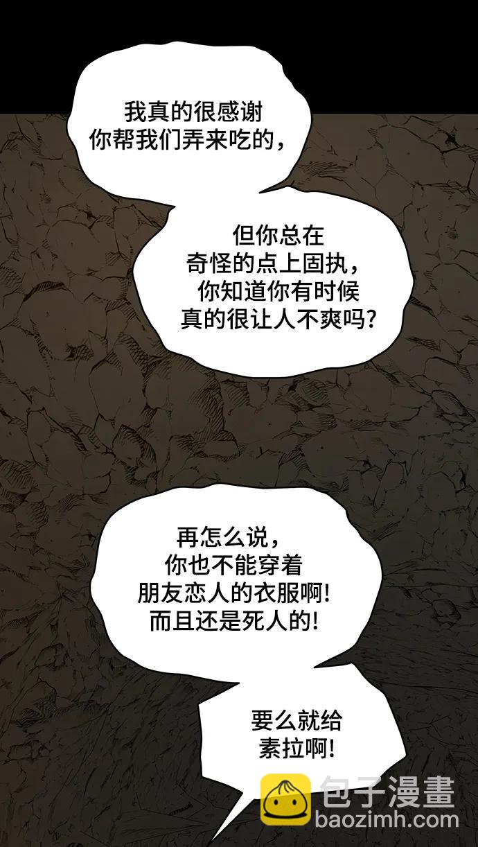 第93话62
