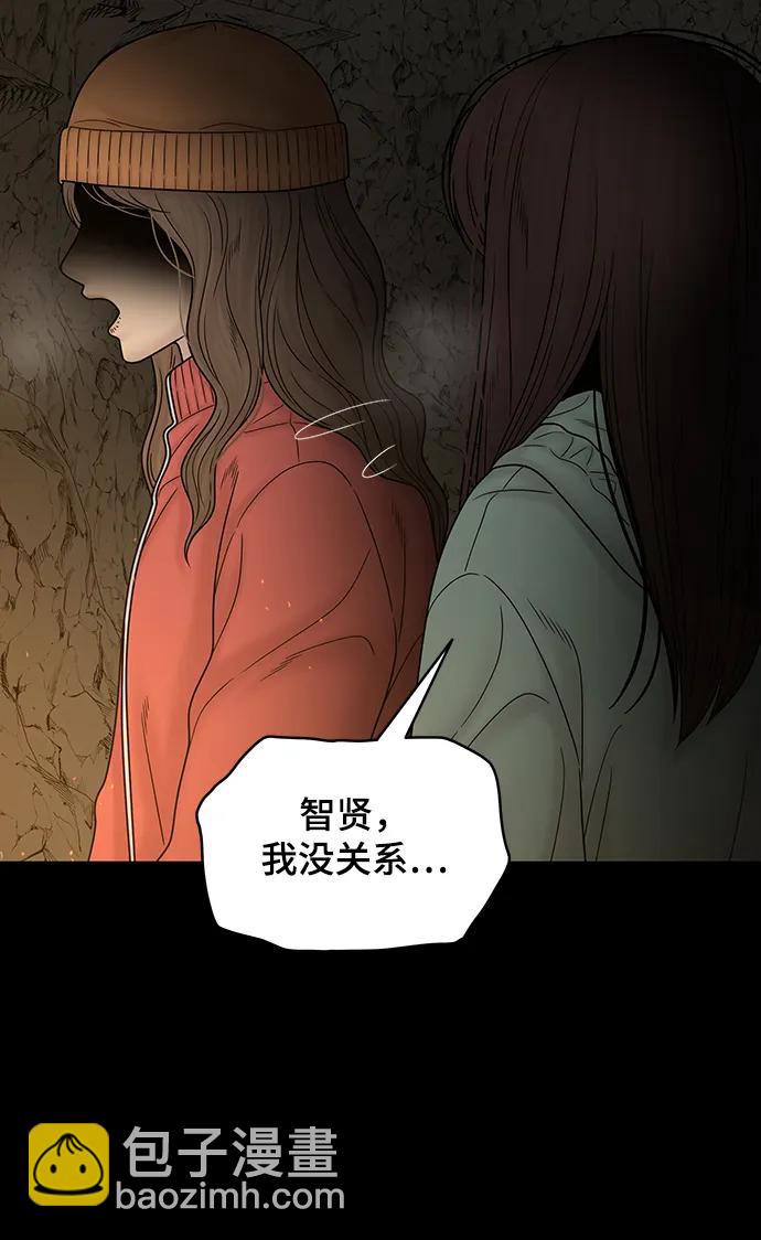 第93话63