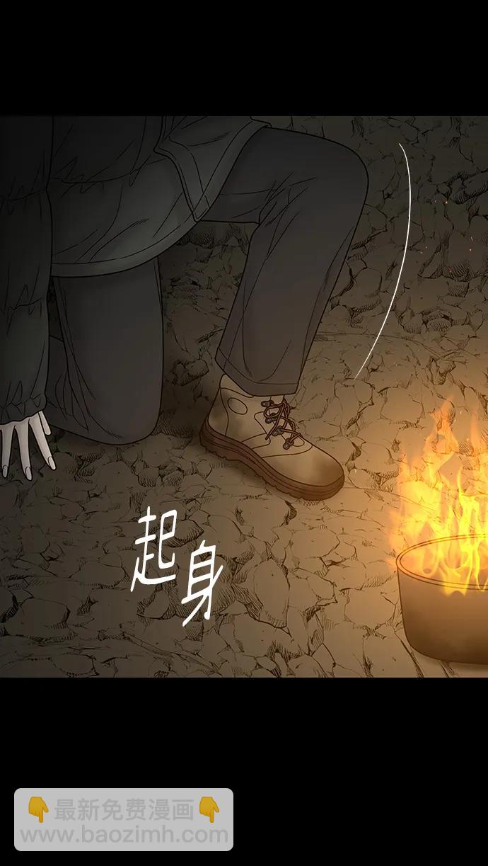 第93话64