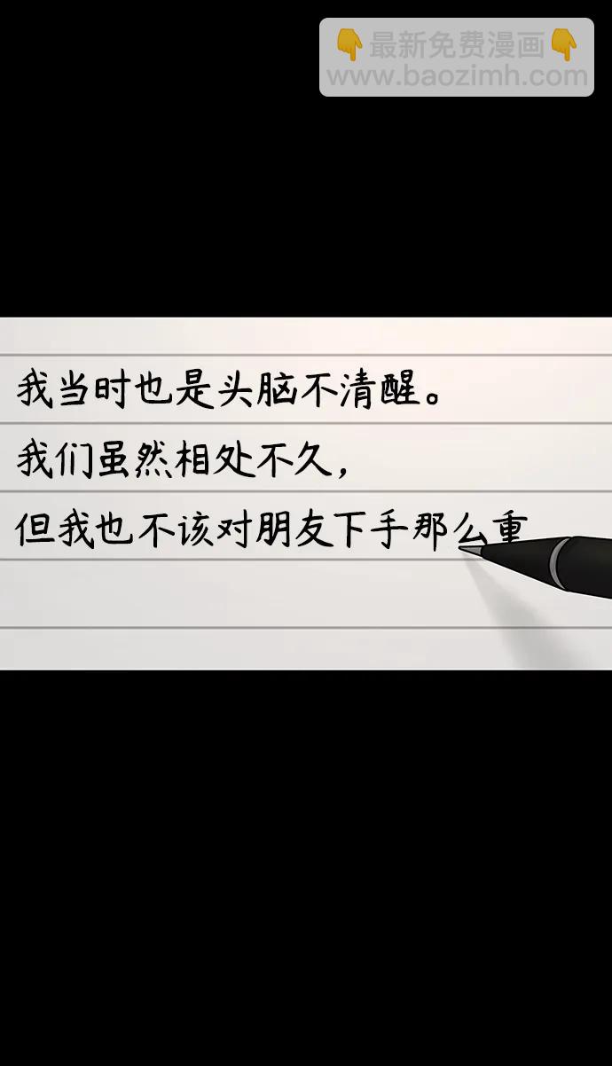 第93话67