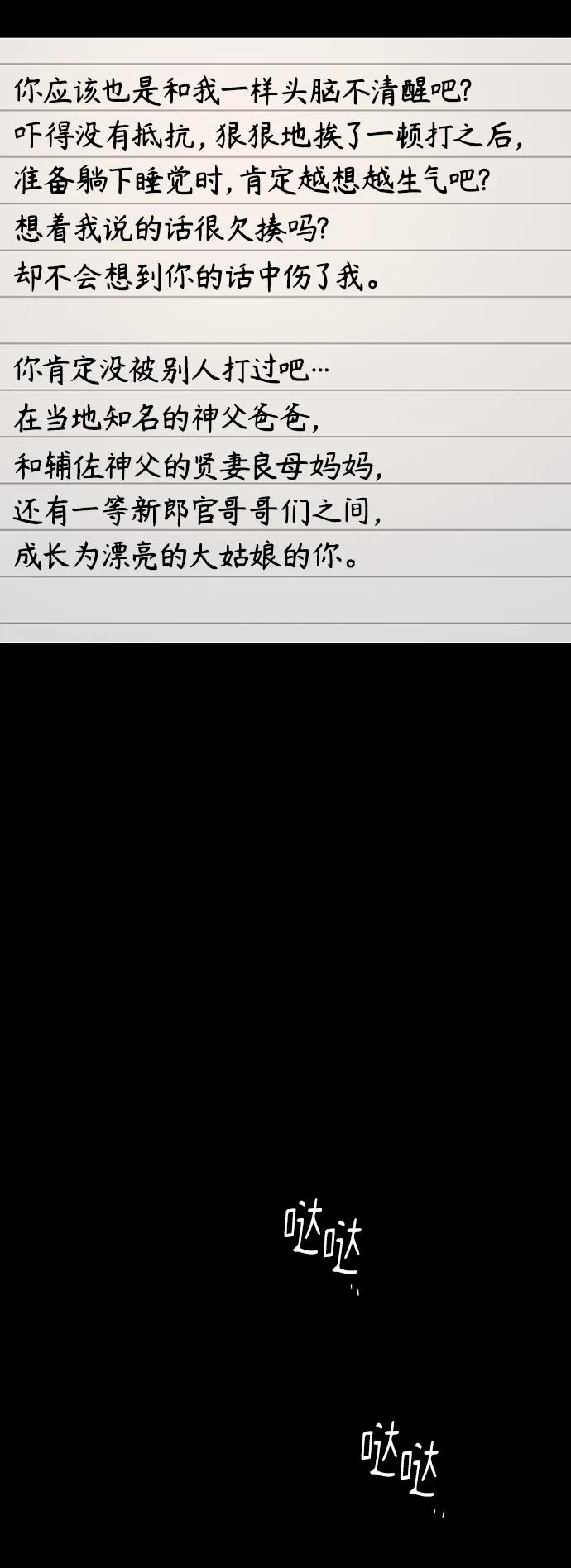 第93话68