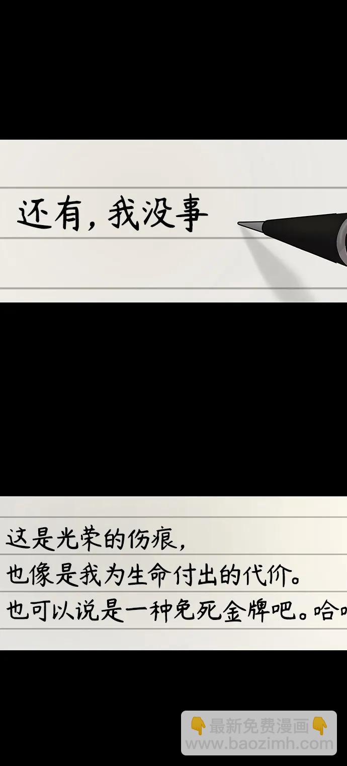 第93话7