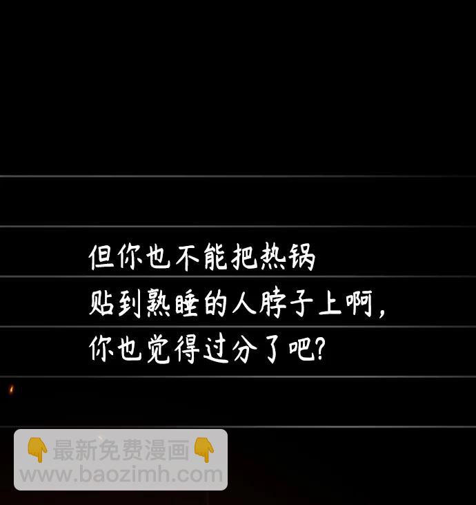 第93话70