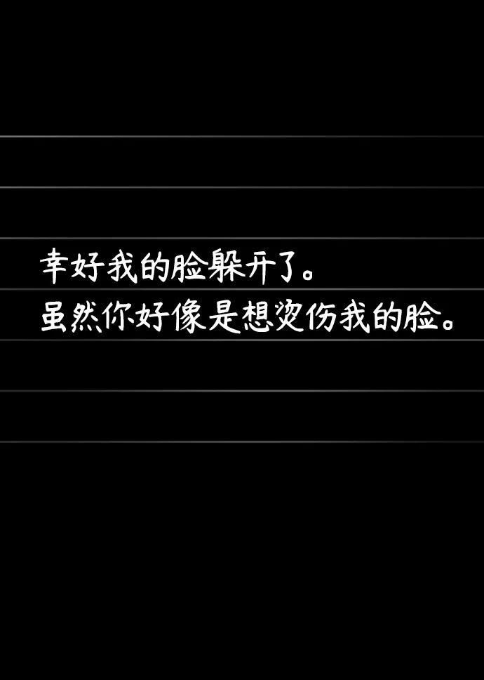第93话72