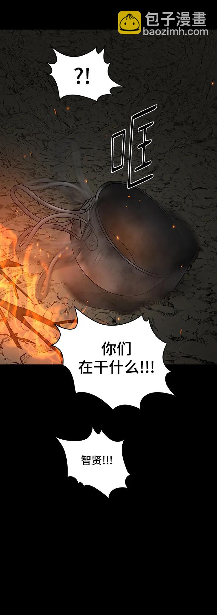 第93话73