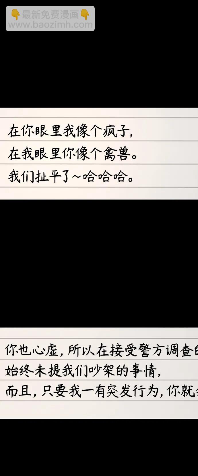 第93话74