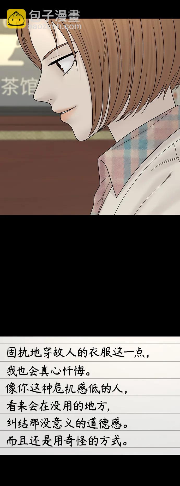 第93话76