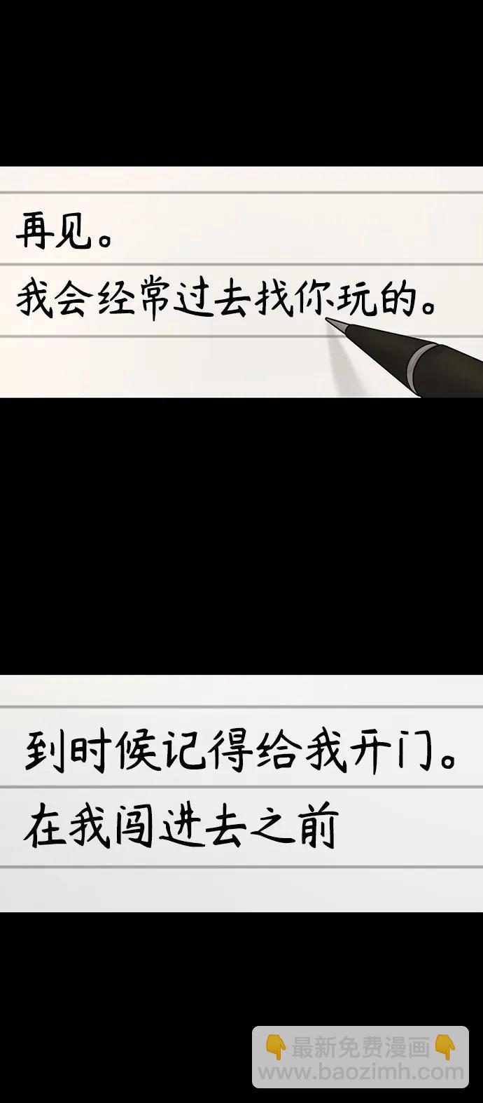 第93话80