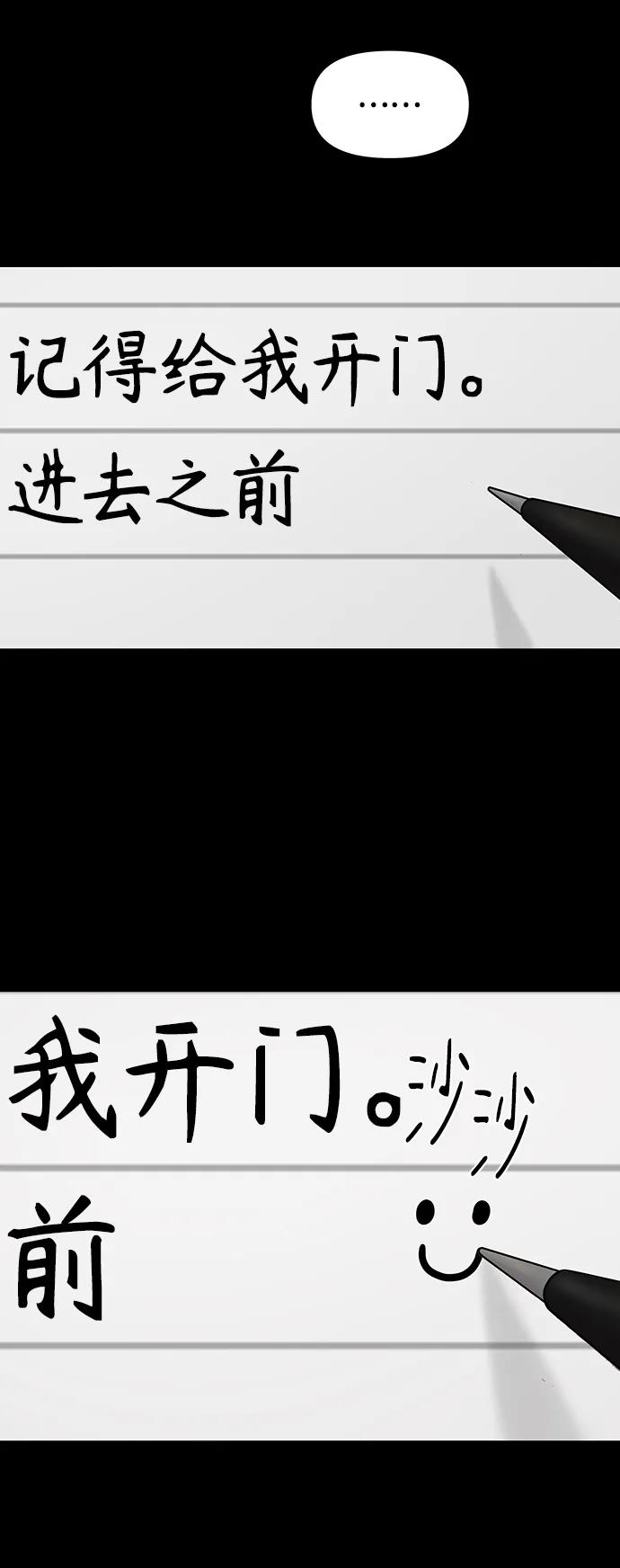 第93话81